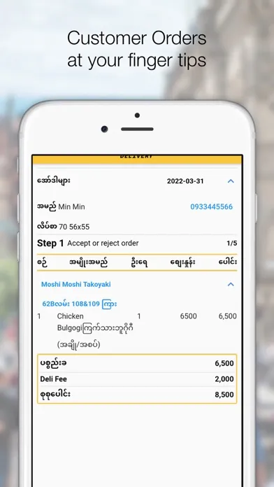 Line Rider Myanmar Screenshots