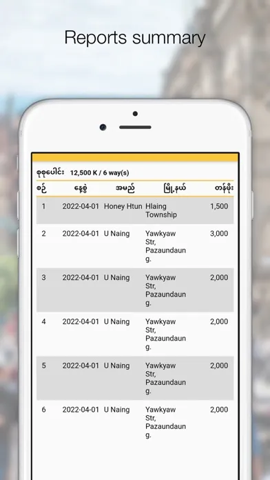 Line Rider Myanmar Screenshots