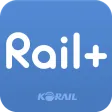 레일플러스(Rail+)