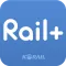 레일플러스(Rail+)