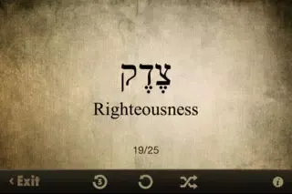 صور Davar Hebrew