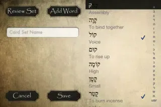 صور Davar Hebrew