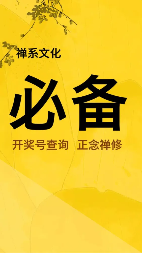 掌中灵符 Screenshots