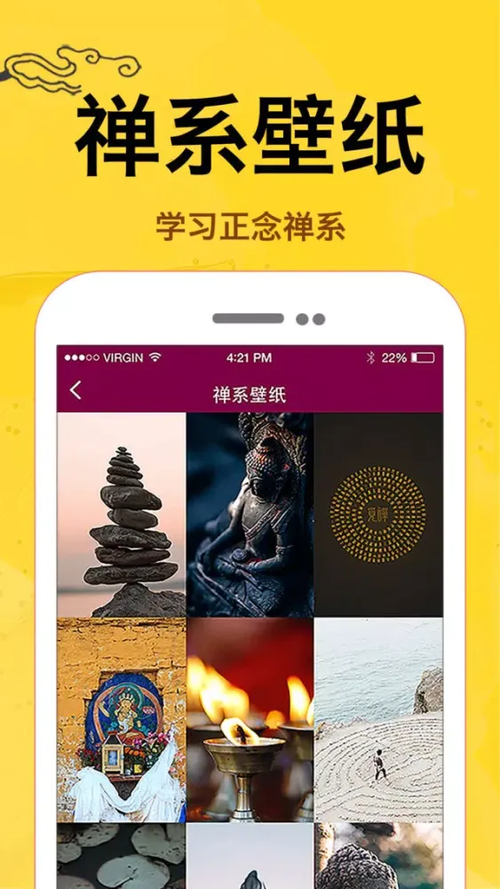 掌中灵符 Screenshots