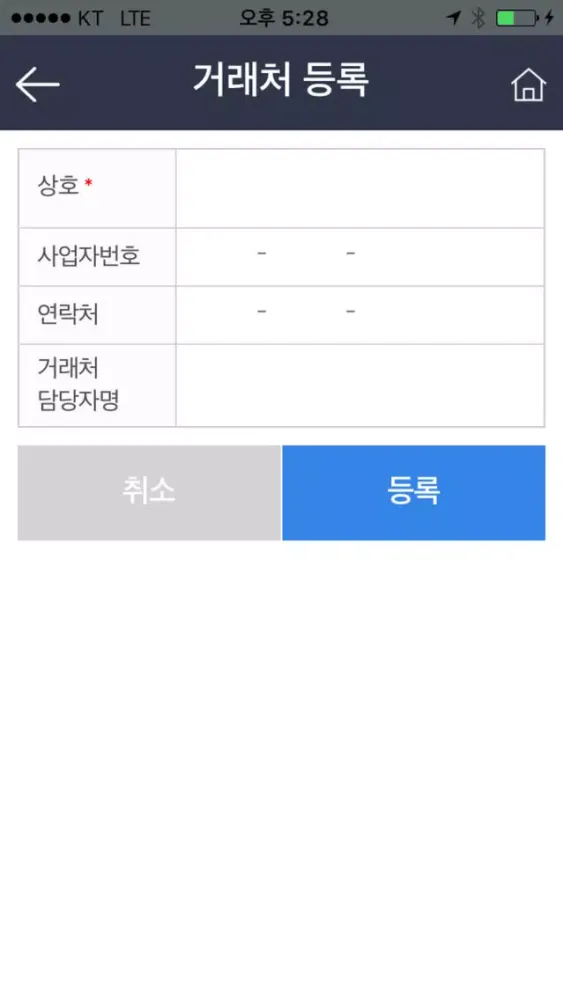 VEMO(운영자) স্ক্রিনশট