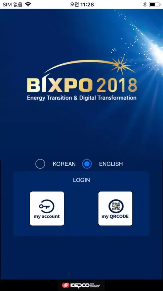 Captures d'écran de BIXPO
