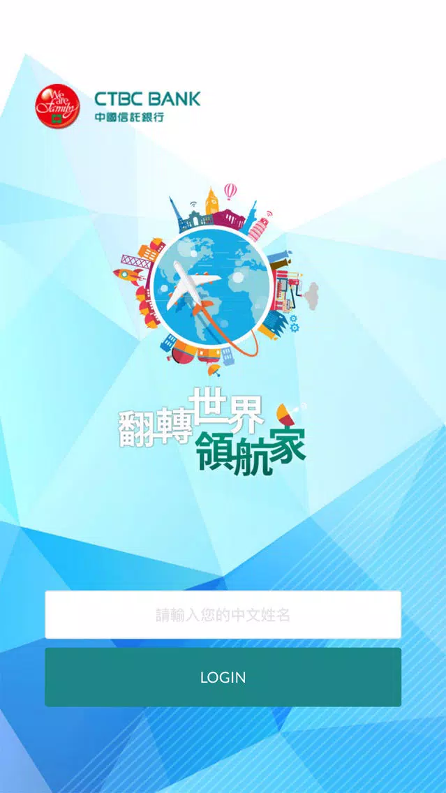 世界領航家 سکرین شاٹس