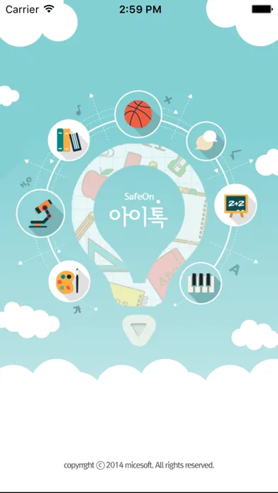 Capturas de pantalla de 아이톡