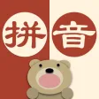 汉语拼音-快速学习中文! 汉语拼音-快速学习中文!