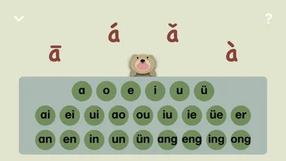 汉语拼音-快速学习中文! Screenshots