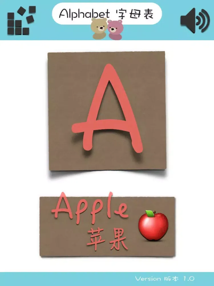 Understand Alphabet - 认知英文字母（双语语音版） iPad  स्क्रीनशॉट