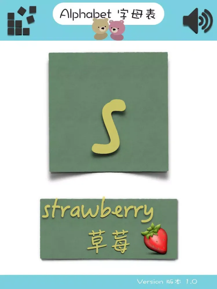 Understand Alphabet - 认知英文字母（双语语音版） iPad  स्क्रीनशॉट