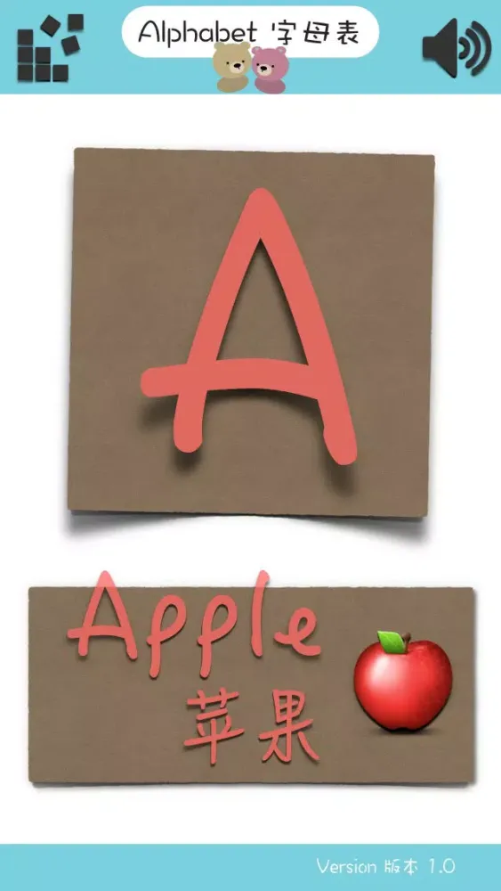 Understand Alphabet - 认知英文字母（双语语音版） स्क्रीनशॉट