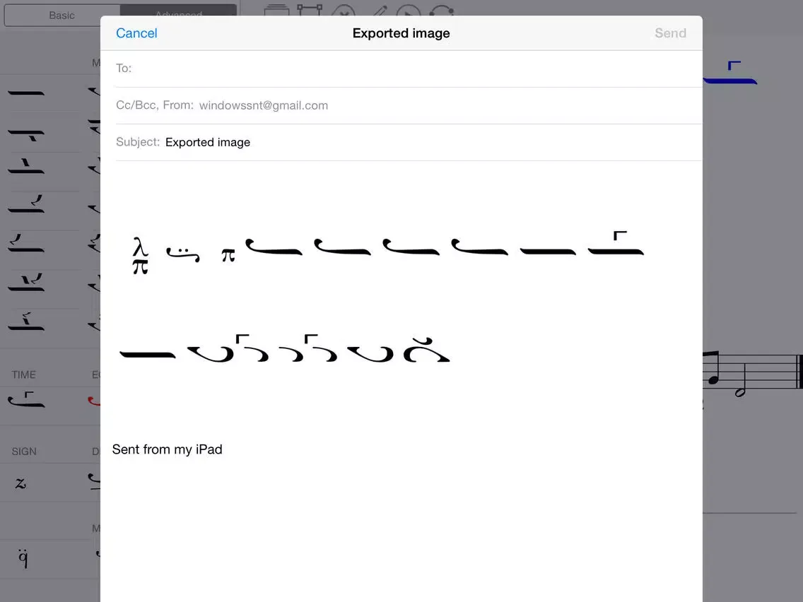 صور Byzantine Composer iPad 