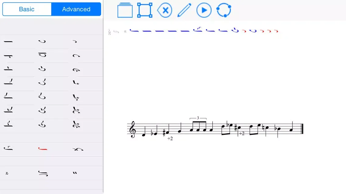 صور Byzantine Composer