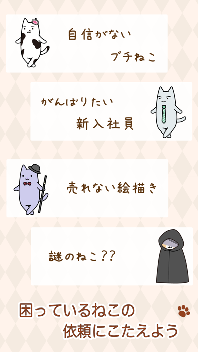 魔法のミックスジュース屋さん Screenshots