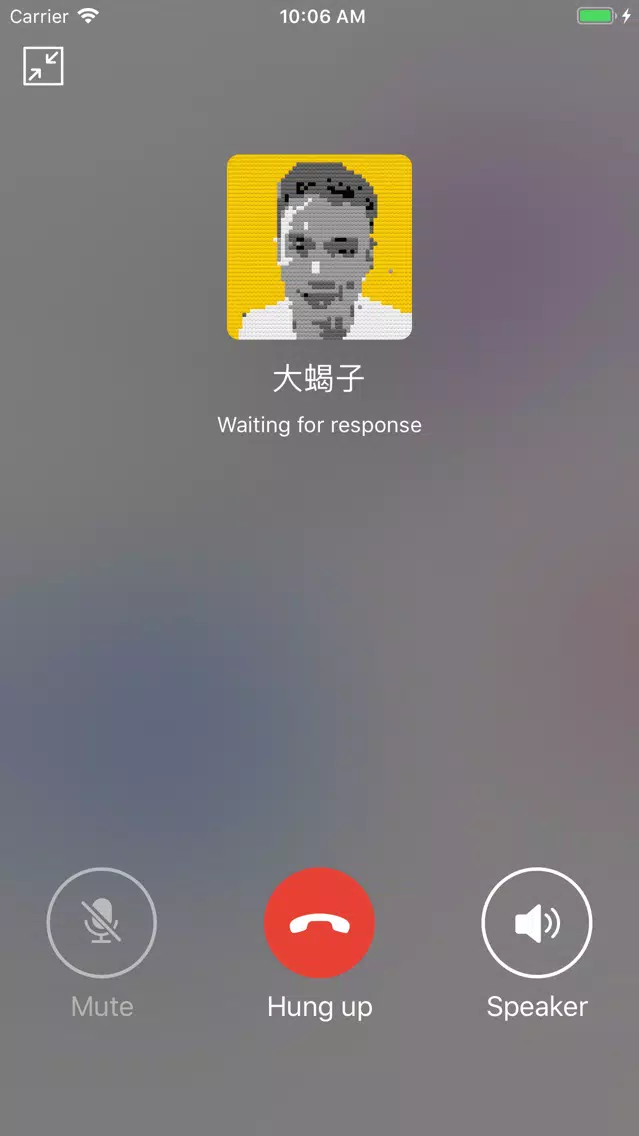 果爱-智能生活 스크린샷