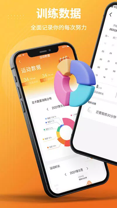 小迈 Screenshots1