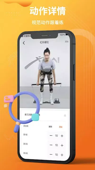 小迈 스크린샷