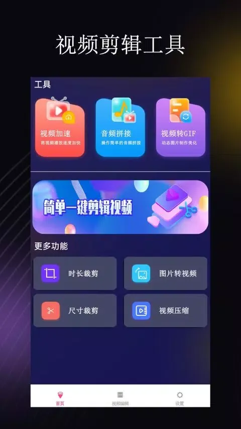 荐片 스크린샷