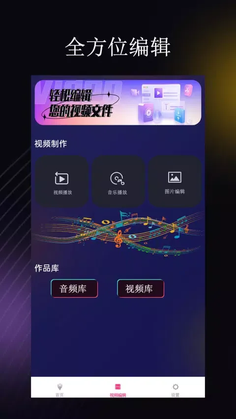 荐片 스크린샷