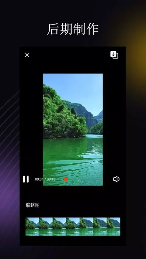 荐片 스크린샷