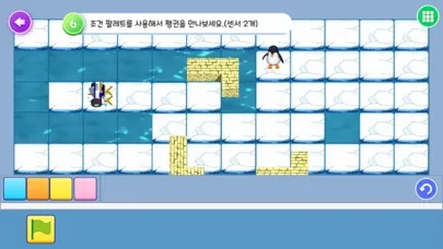 صور 로보시티3 알고리즘