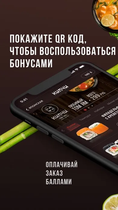 Tangkapan layar Кимчи - паназиатская кухня