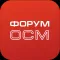 Форум ОСМ