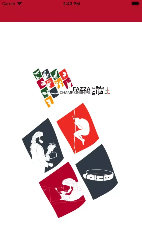 HHC F3 Championships سکرین شاٹس
