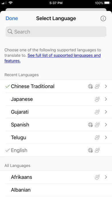 Microsoft Translator應用截圖