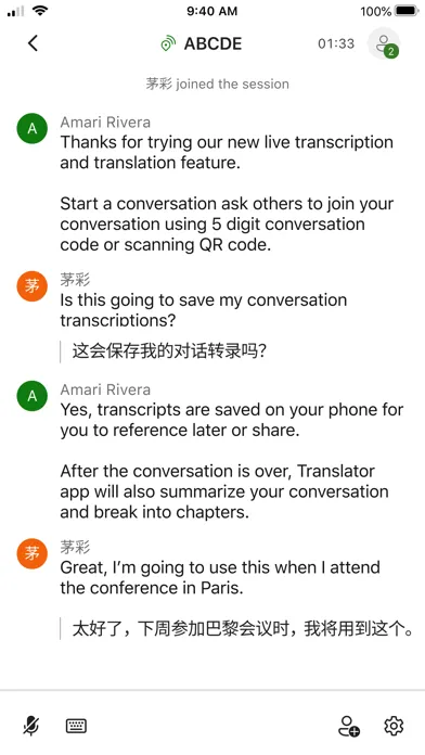Microsoft Translator應用截圖