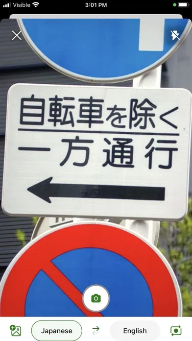 Microsoft Translator應用截圖