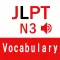 JLPT N3  Vocabulary with Voice