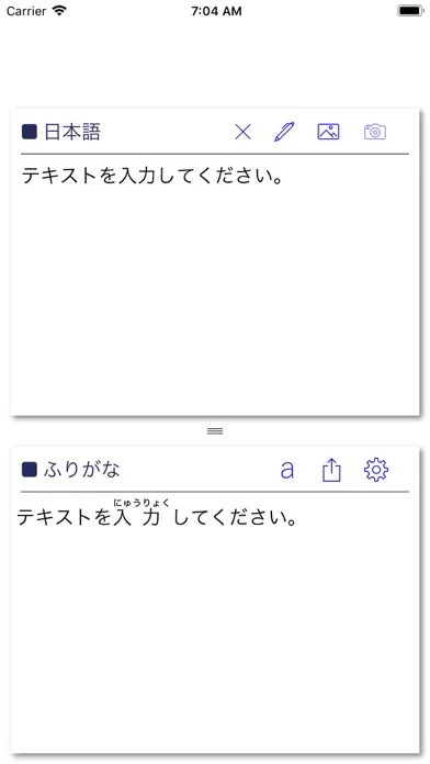 Скриншоты Japanese Ruby