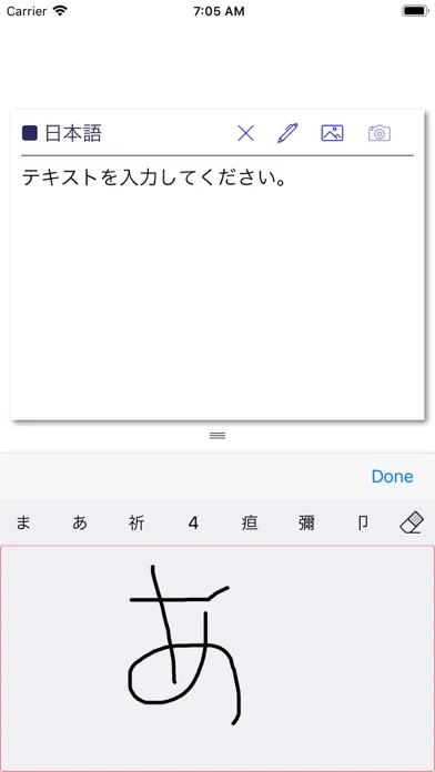 Скриншоты Japanese Ruby