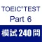 TOEIC Test Part6 Reading 240