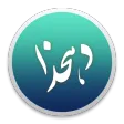 Dehkhoda