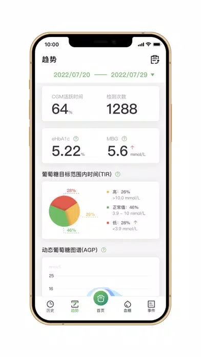 微泰动泰 스크린샷