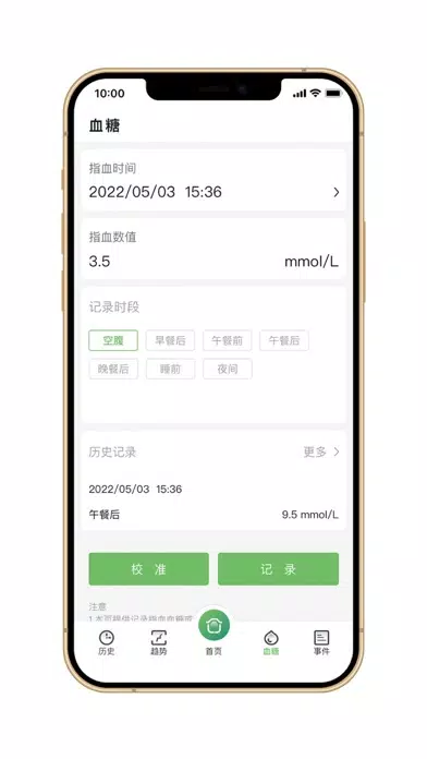 微泰动泰 스크린샷