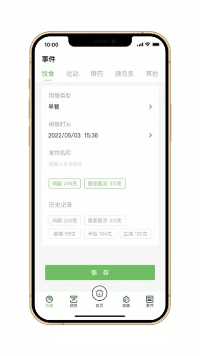 微泰动泰 스크린샷