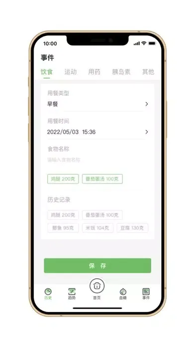 Ảnh chụp màn hình của 微泰动泰