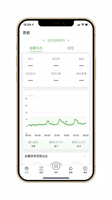 微泰动泰 스크린샷