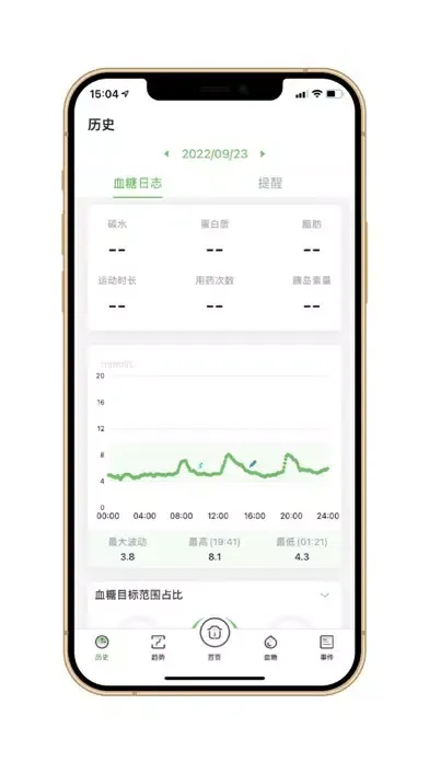 Ảnh chụp màn hình của 微泰动泰