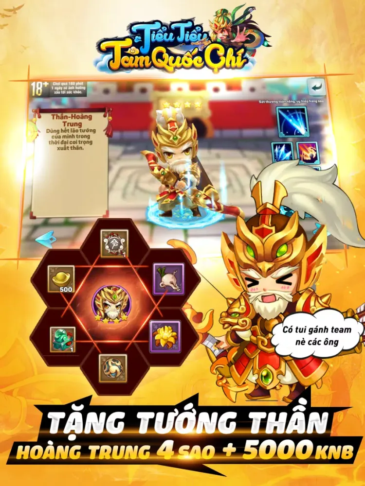 Tiểu Tiểu Tam Quốc Chí iPad 應用截圖