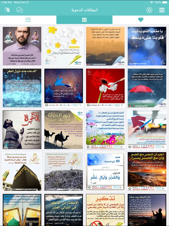 Dawah Cards & Stickers iPad 应用截图