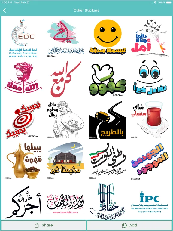Dawah Cards & Stickers iPad 应用截图