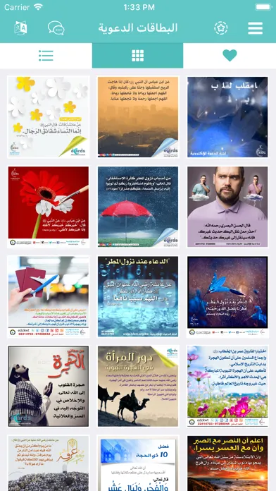 Dawah Cards & Stickers应用截图