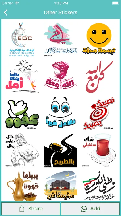 Dawah Cards & Stickers应用截图