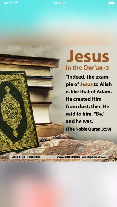 Dawah Cards & Stickers应用截图